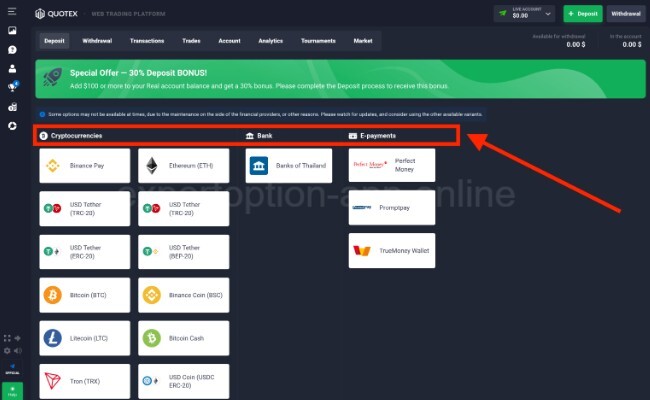 Quotex selection of replenishment method