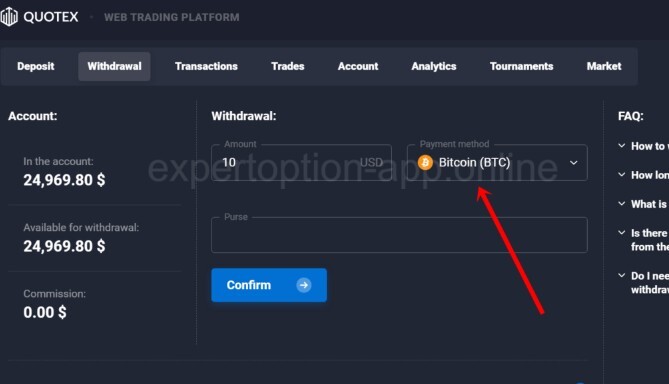 Quotex selection of withdrawal method