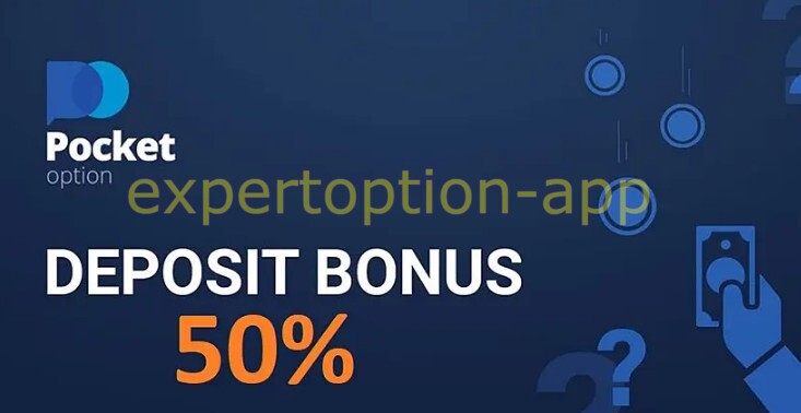 Pocket Option bonuses 