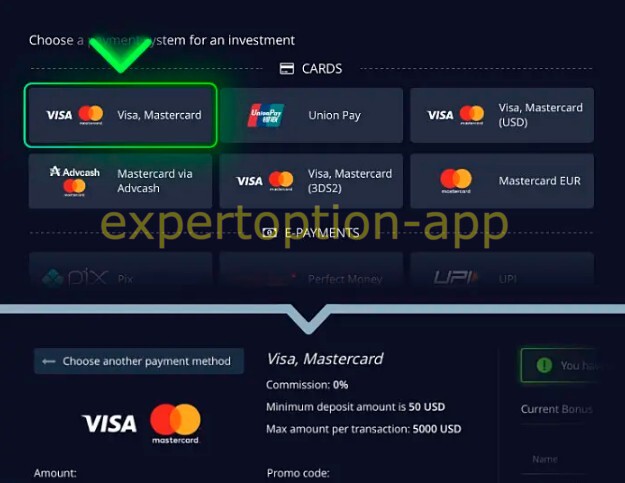 Pocket Option account replenishment 2