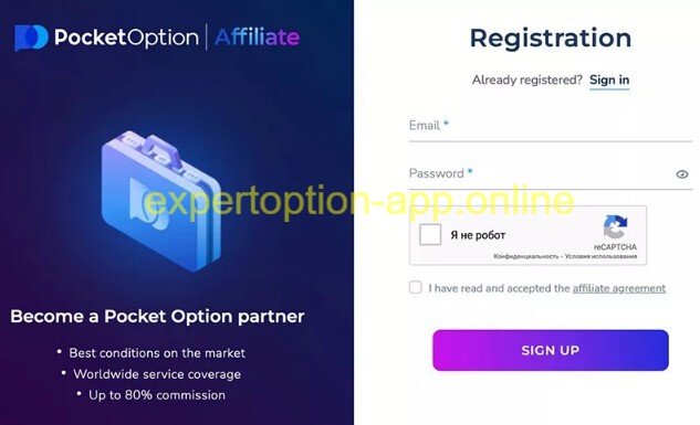 Pocket Option affiliate program